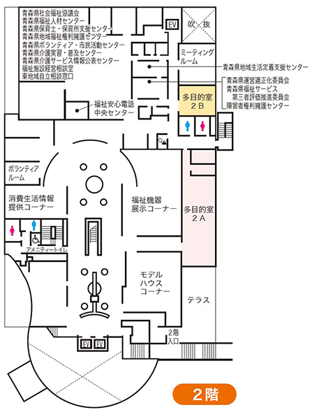 フロアマップ2F